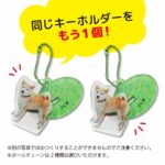 2Wayアクリルスタンド・キーホルダー