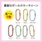 2Wayアクリルスタンド・キーホルダー