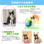 うちの子シリーズ プロフィール付きアクリルスタンド120×145mm（本体65×90mm）
