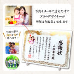 アクリル表彰状