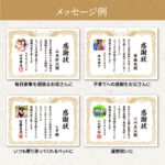 アクリル表彰状