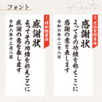 アクリル表彰状