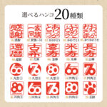 アクリル表彰状