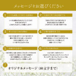 アクリル感謝状