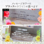 アクリル感謝状