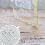 アクリル感謝状