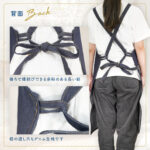 名入れデニムエプロン