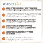 名入れDYIエプロン