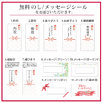 名入れDYIエプロン