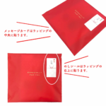 名入れDYIエプロン