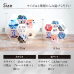 メッセージ入りアクリルフォトフレーム