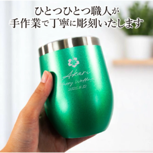 名入れ ステンレスカラータンブラー 350ml 蓋付き