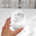 名入れ グラス 325ml