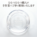 名入れ 灰皿 ガラス 卓上