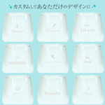 名入れ グラス 325ml