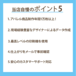 うちの子シリーズ おもしろエコバッグ