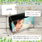 オリジナルポーチ　91mm×60mm×152mm