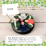 マカロンケース 9cm