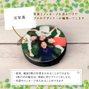 マカロンケース 9cm