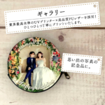 マカロンケース 9cm