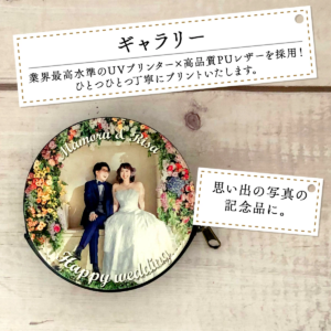 マカロンケース 9cm