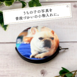 マカロンケース 9cm