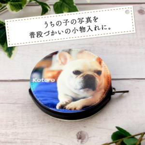 マカロンケース 9cm