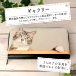 オリジナル 長財布 65mm×180mm
