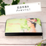 オリジナル 長財布 65mm×180mm