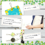 オリジナル パスケース 110mm×74mm リールオプションあり