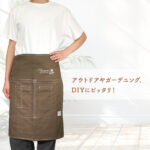 名入れDYIショートエプロン