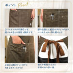 名入れDYIショートエプロン