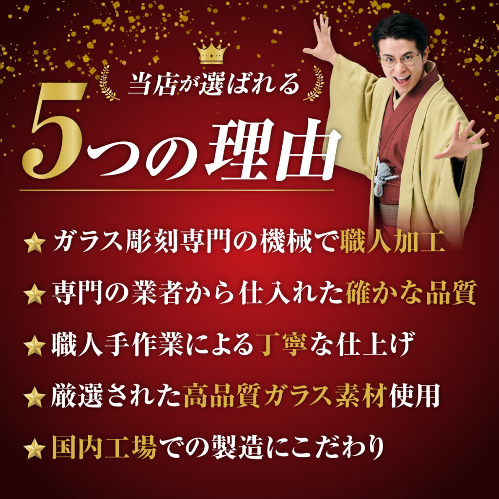 おもしろ名入れビールジョッキ - リア中よりビア充