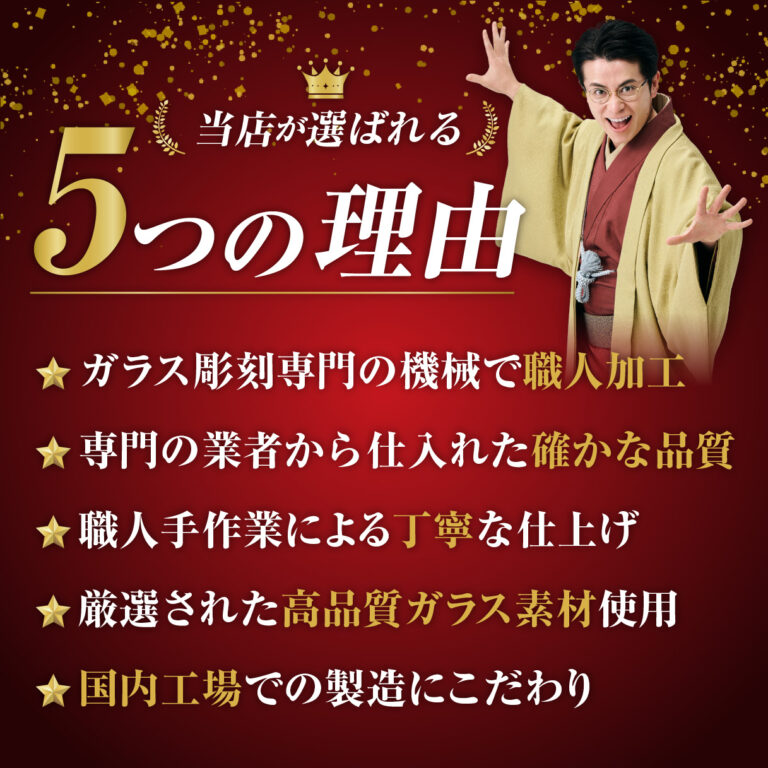 おもしろ名入れビールジョッキ - リア中よりビア充