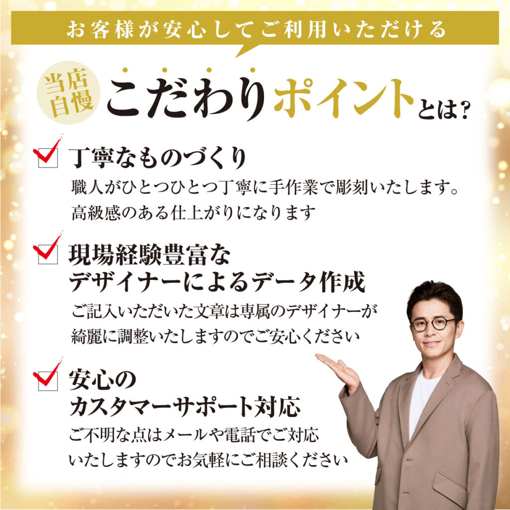 おもしろ名入れビールジョッキ - ◯◯専用エスト瓶