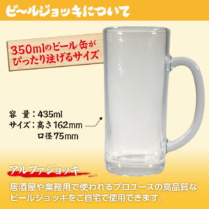おもしろ名入れビールジョッキ - え？今ですか？幸せを飲んでいます。