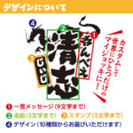 名入れ ビールジョッキ グラス