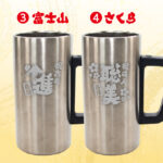 名入れ ビールジョッキ ステンレス