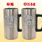 名入れ ビールジョッキ ステンレス