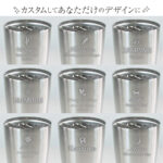 名入れ ステンレスタンブラー　450ml
