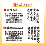 なければつくろう！オリジナルメッセージ  ビールジョッキ