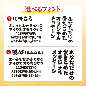なければつくろう！オリジナルメッセージ  ビールジョッキ