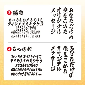 なければつくろう！オリジナルメッセージ  ビールジョッキ