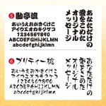 なければつくろう！オリジナルメッセージ  ビールジョッキ