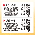 なければつくろう！オリジナルメッセージ  ビールジョッキ