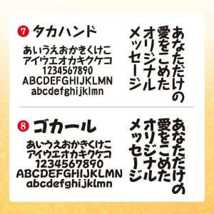 なければつくろう！オリジナルメッセージ  ビールジョッキ
