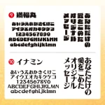 なければつくろう！オリジナルメッセージ  ビールジョッキ