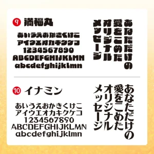 なければつくろう！オリジナルメッセージ  ビールジョッキ