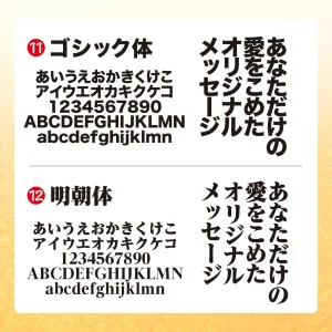 なければつくろう！オリジナルメッセージ  ビールジョッキ
