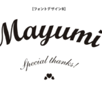 エプロン